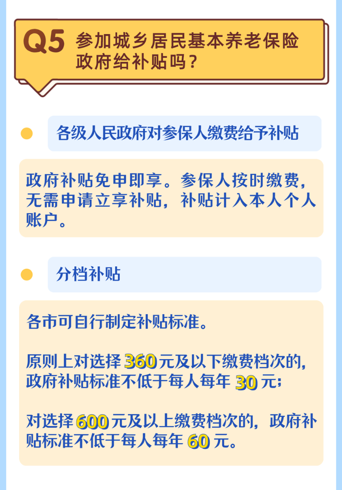 7.png