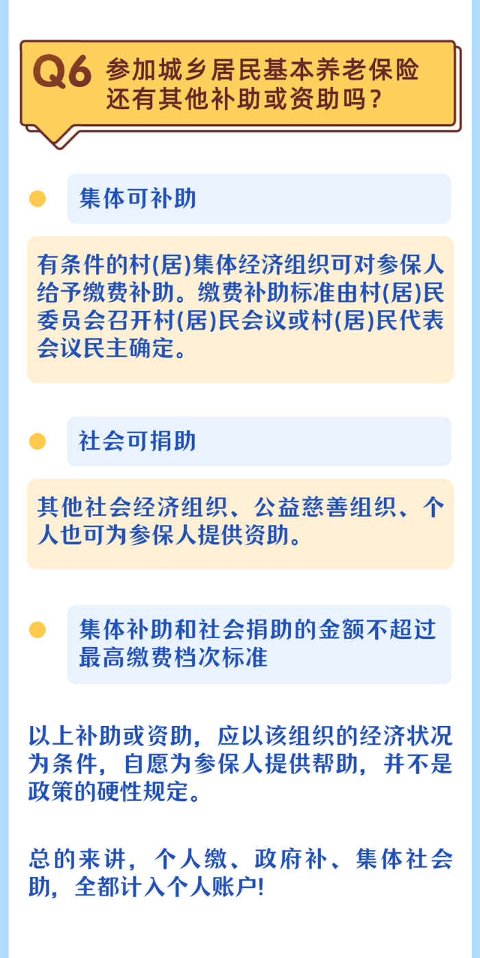 8.png
