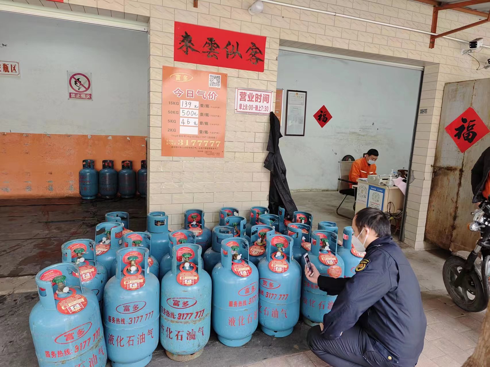 微信图片_2023010415143520.jpg