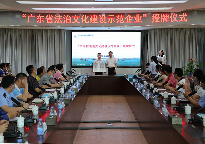 “法律进企业”活动 1.png