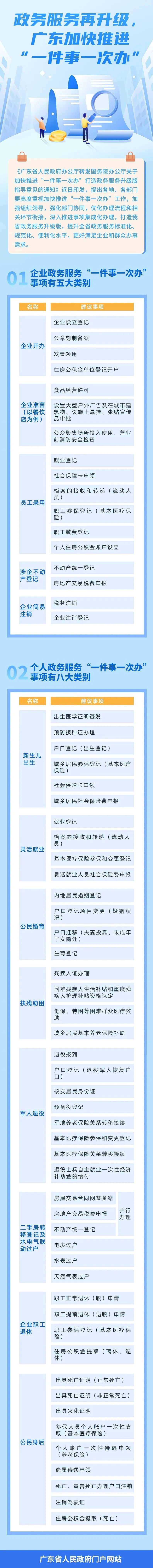 微信图片_20230109152511.jpg