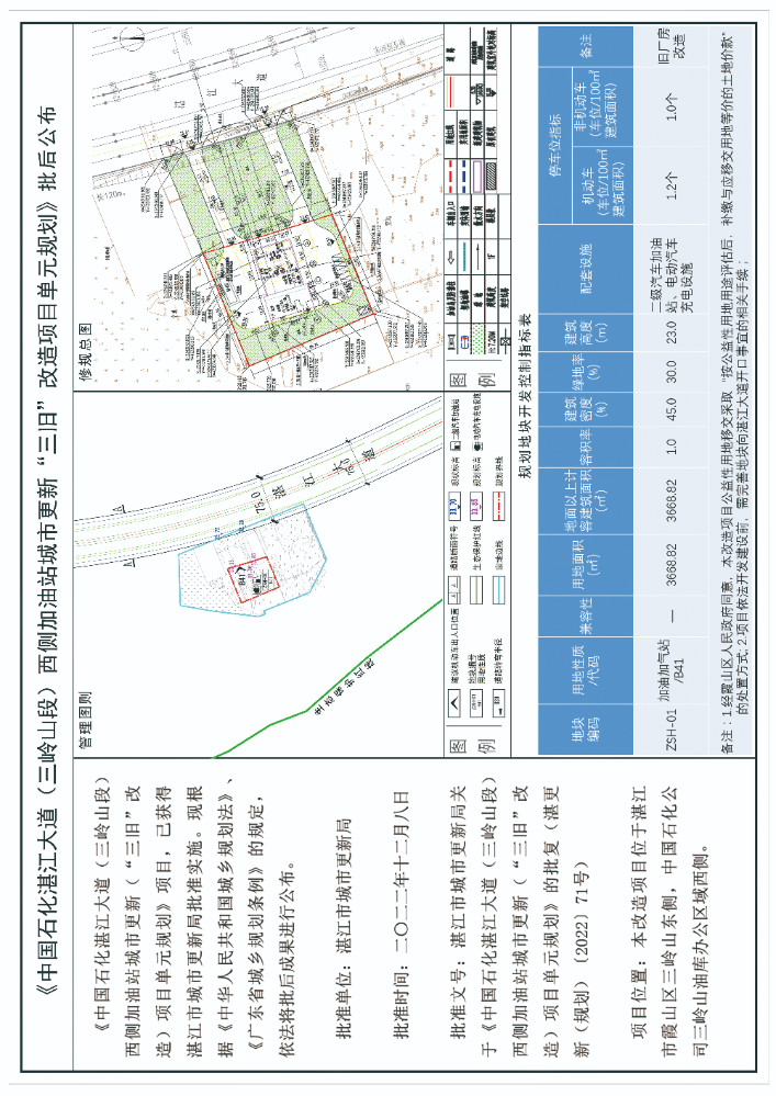 微信图片_20230216153648.jpg