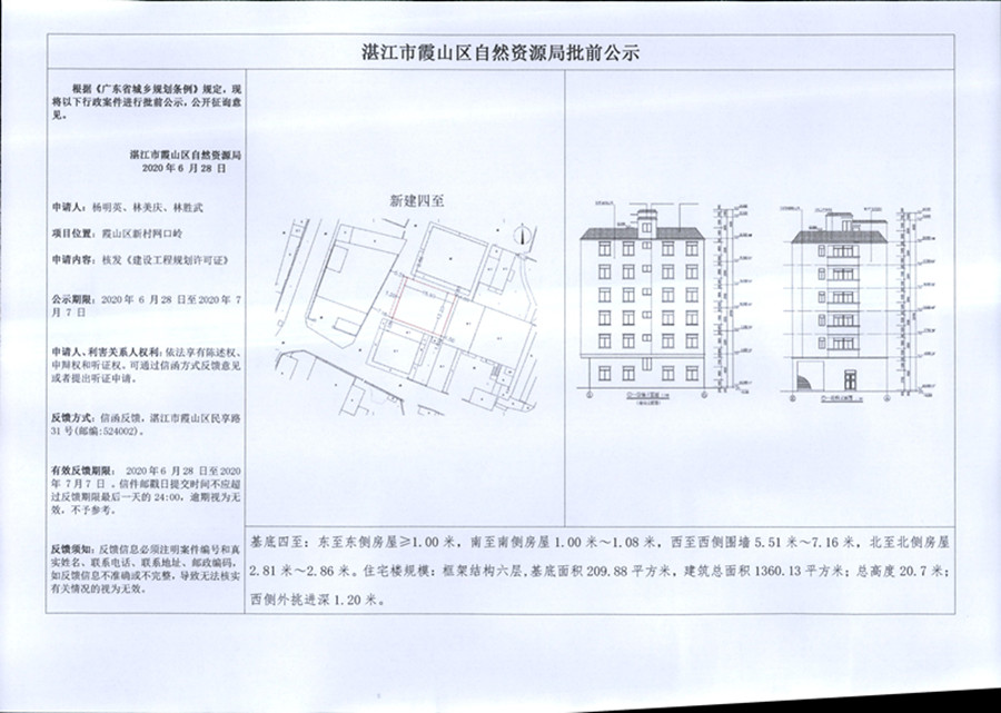 image5345_副本1.jpg