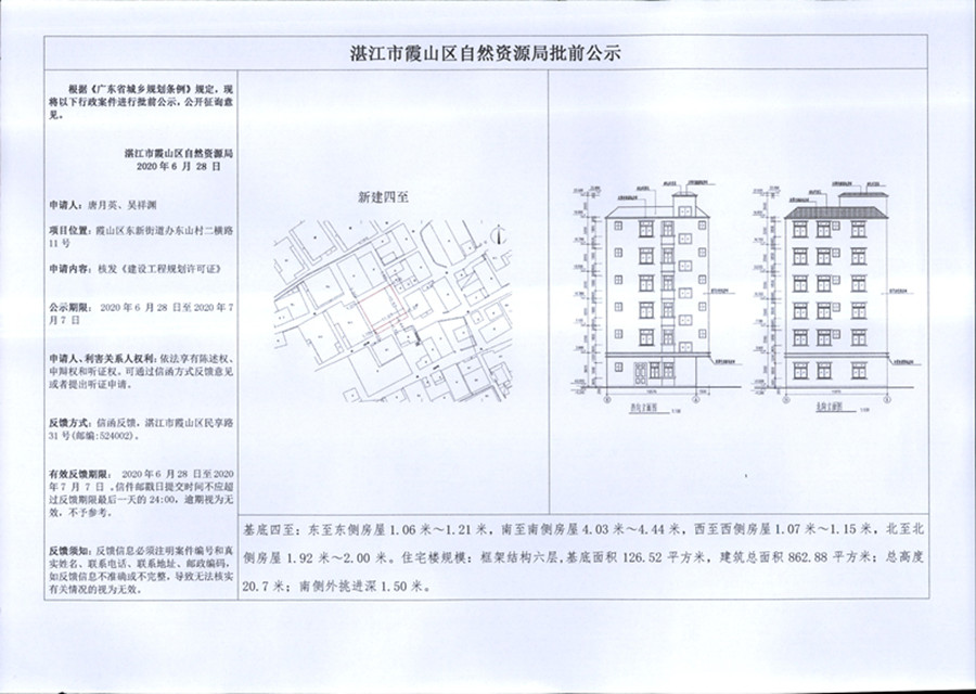 image5344_副本.jpg