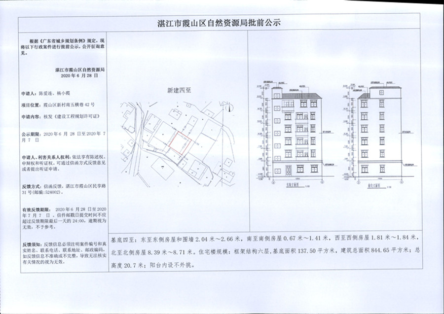 image5343_副本.jpg