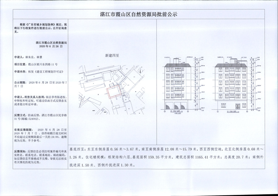 image5342_副本.jpg