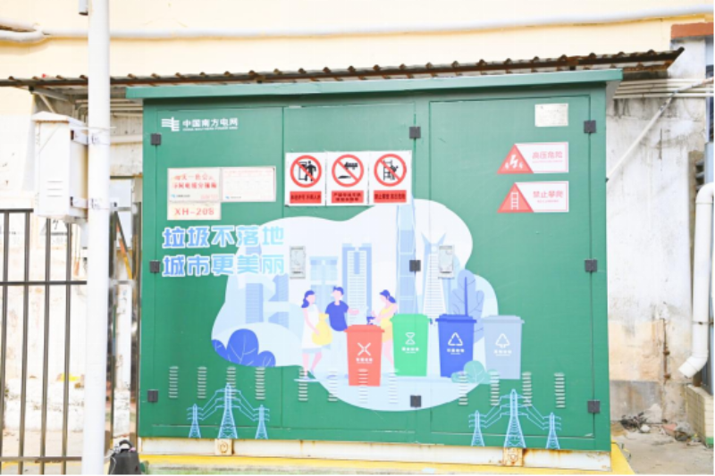 1_20230316-城市风貌品质提升工程微改造“绣”出霞山文体社区新面貌249.png