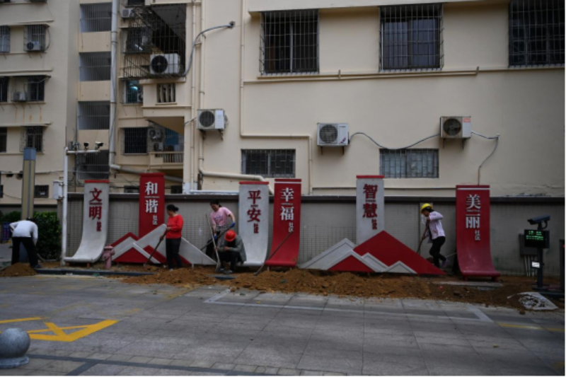 1_20230316-城市风貌品质提升工程微改造“绣”出霞山文体社区新面貌268.png