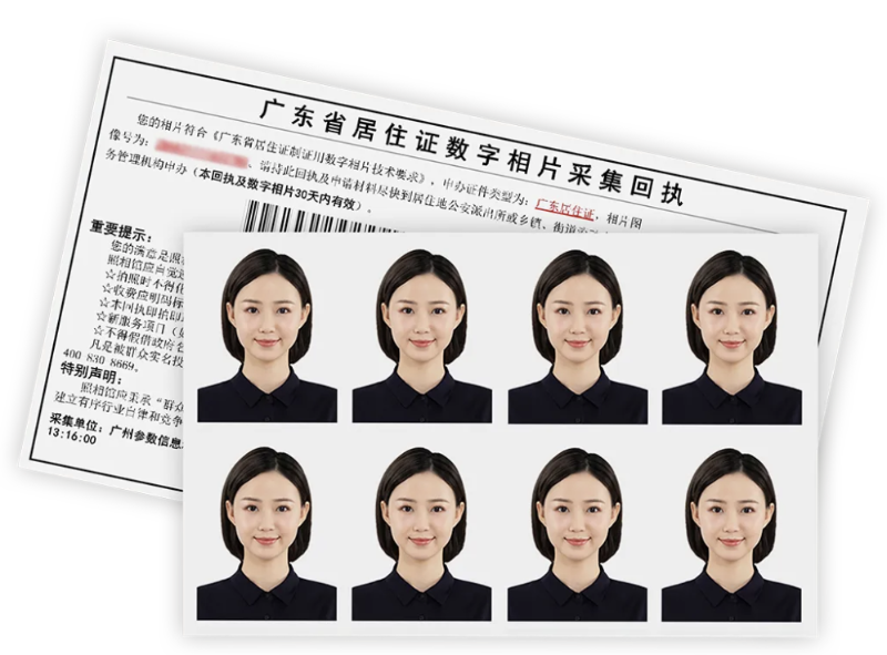 已编辑图片