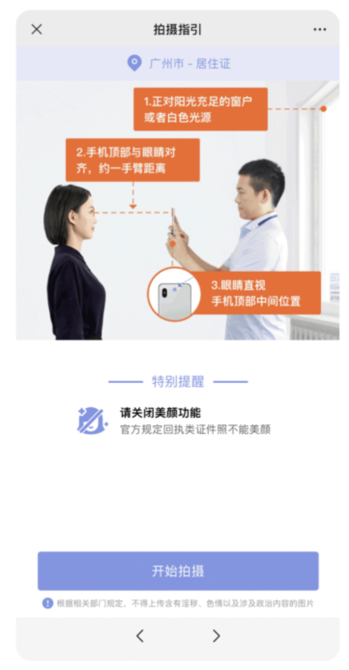 已编辑图片