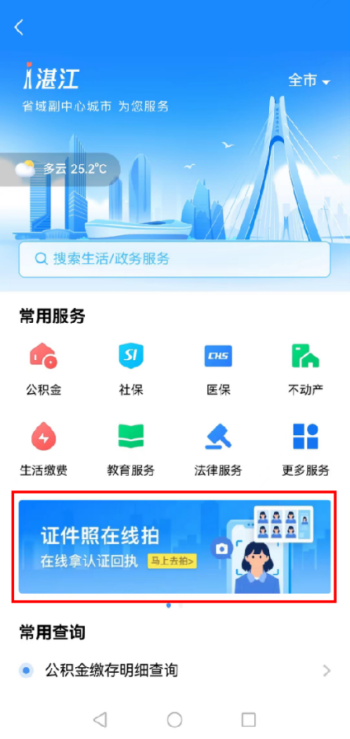 已编辑图片