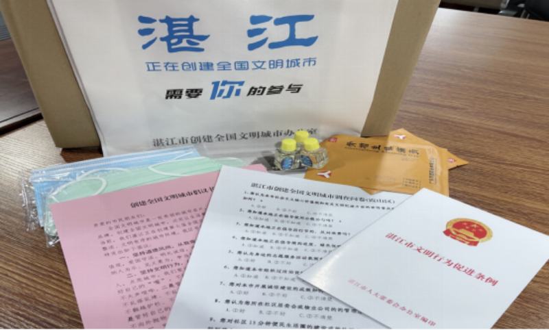 (定稿）20230323-霞山区开展文明创建主题宣传活动(3)331.png