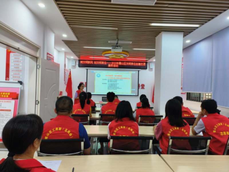 霞山区工商联、区非公党委开展“树文明新风 创文明单位”——2023年霞山区文明单位创建志愿服务活动491.png