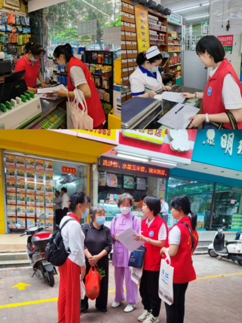 霞山区工商联、区非公党委开展“树文明新风 创文明单位”——2023年霞山区文明单位创建志愿服务活动696.png