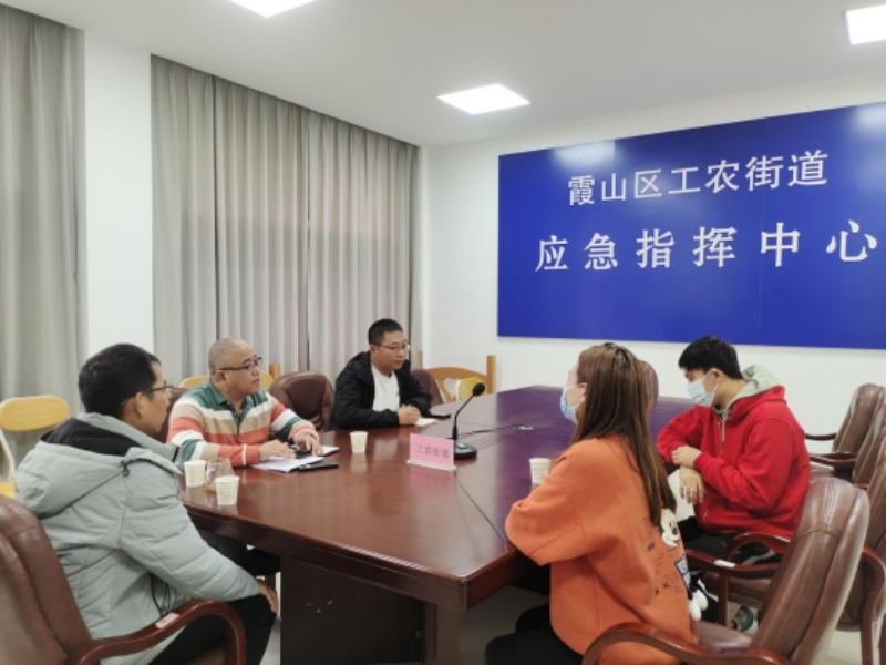 霞山区基层社会治理交流会在工农街道组织召开798.png