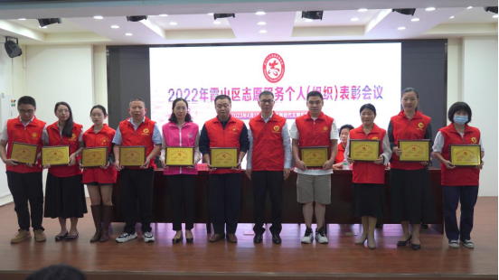 霞山举办2022年度最美志愿者（社区）最佳志愿服务组织（项目）表彰会307.png