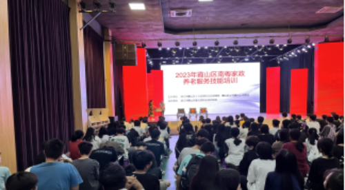 霞山区：“农村电商＋南粤家政”赋能乡村振兴   人才建设565.png