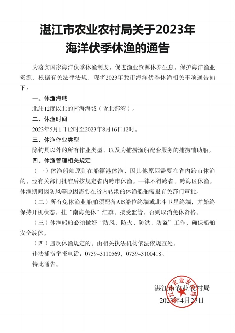 微信图片_20230428181105(1).jpg