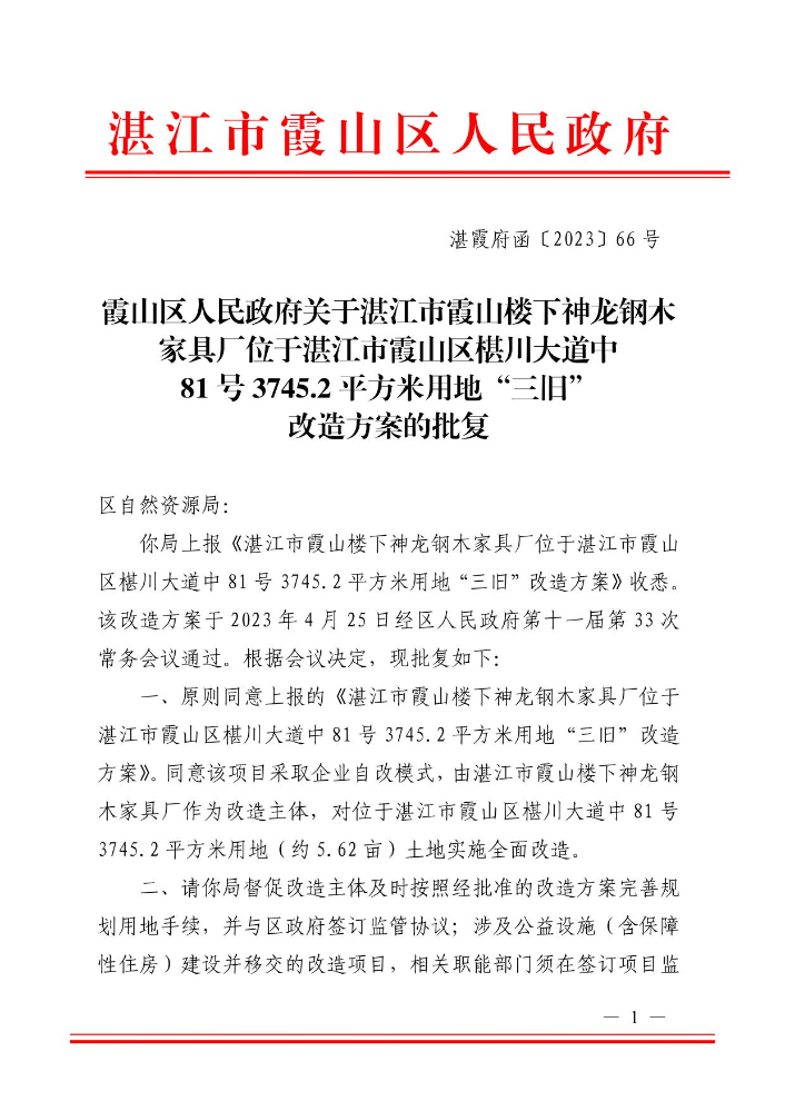 已编辑图片