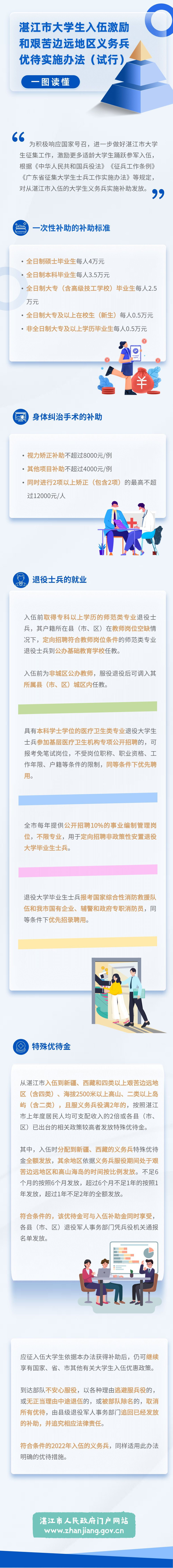 image (1).png