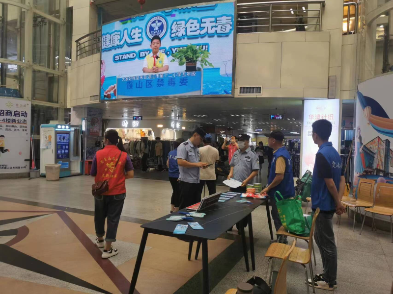 6月25日开展626禁毒宣传活动简报_3