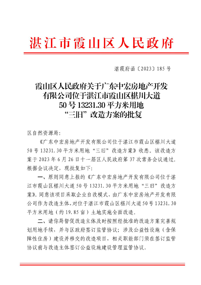 已编辑图片