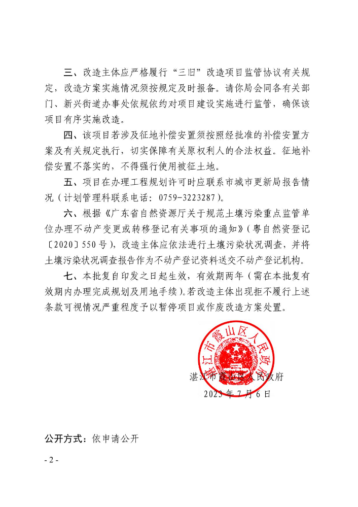 已编辑图片