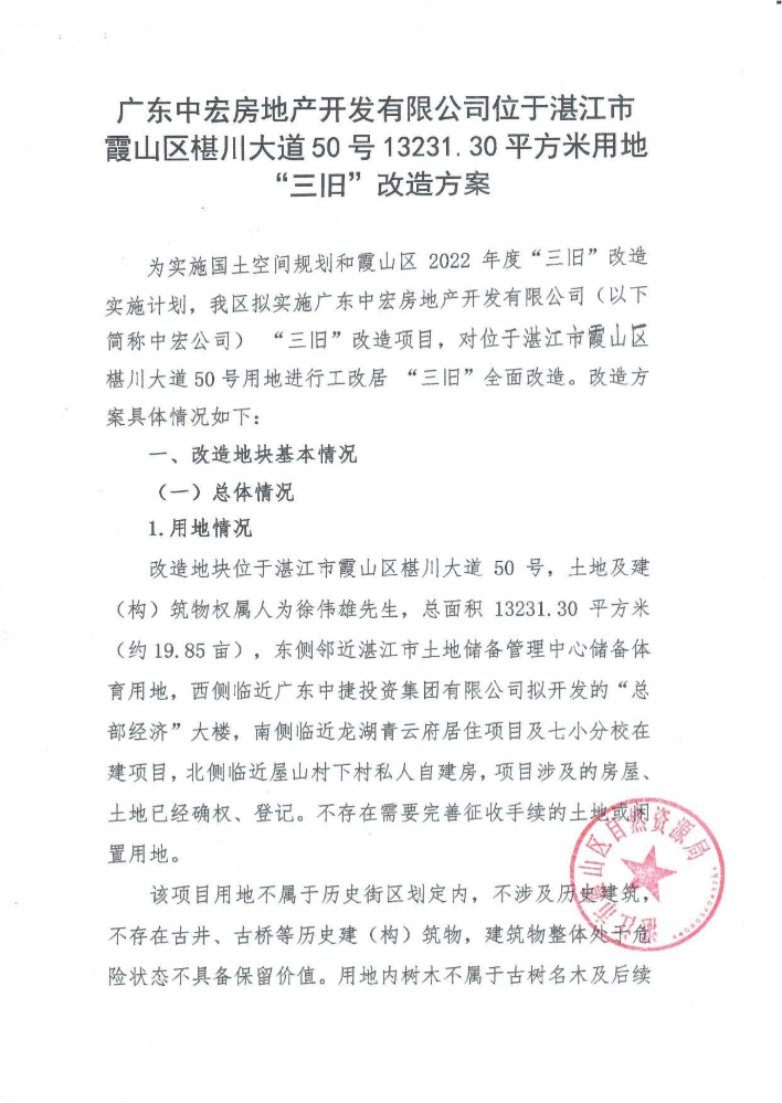 已编辑图片