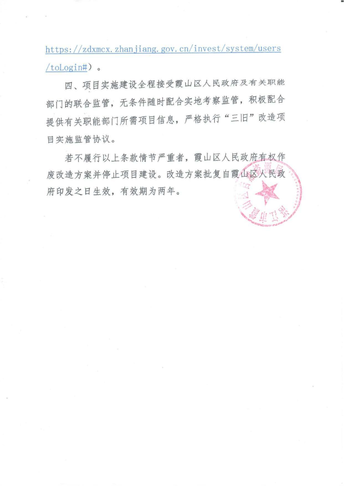 已编辑图片