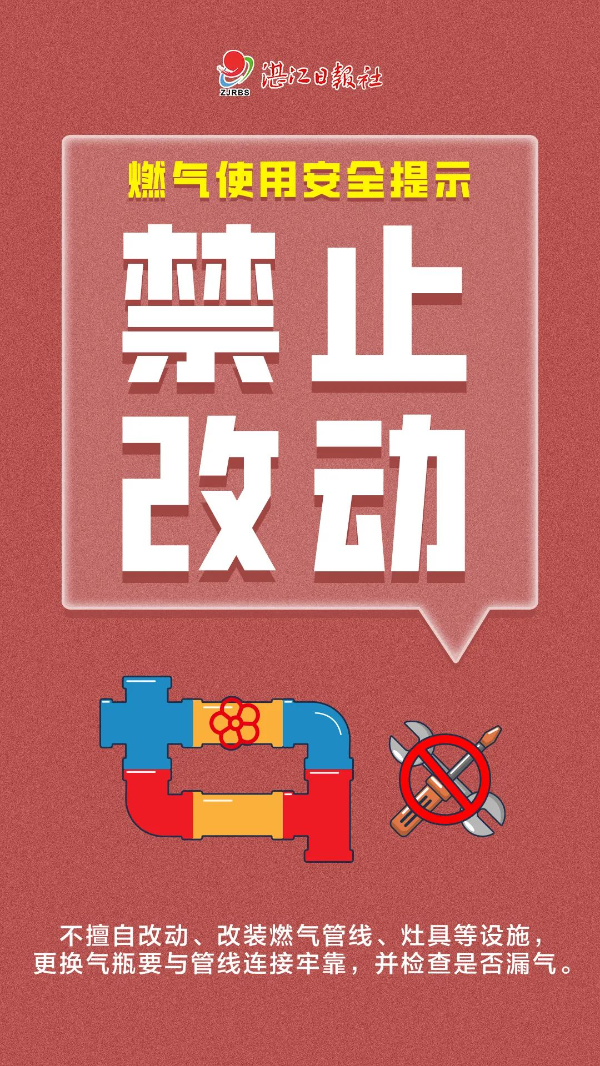 å¾ç
