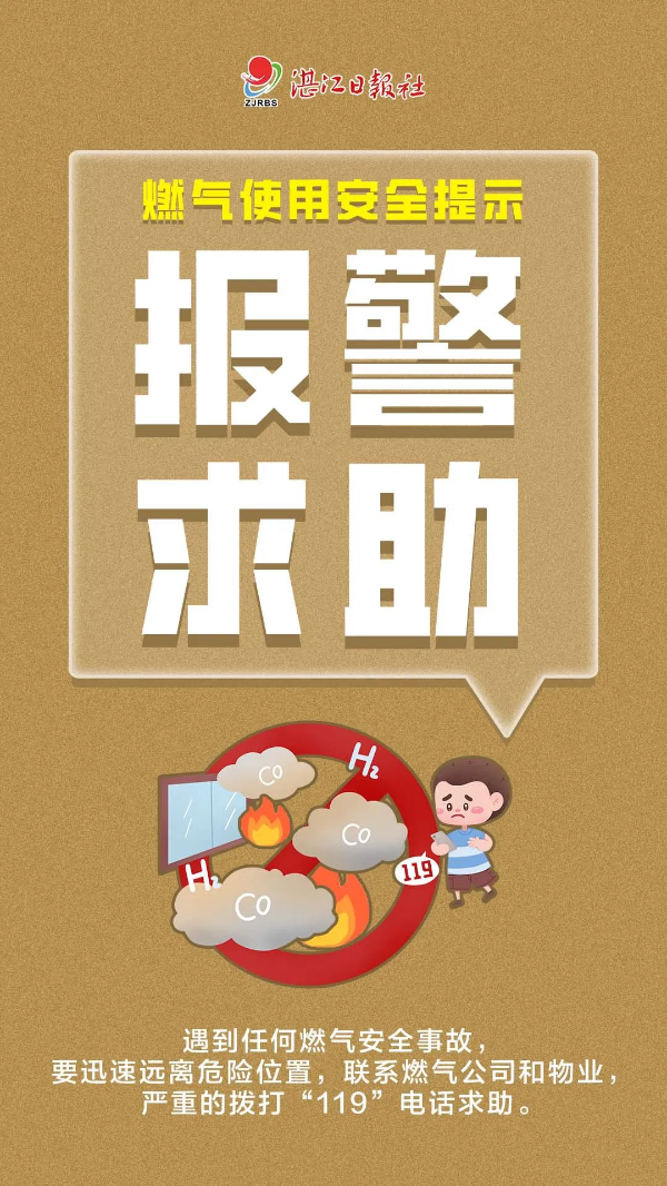 å¾ç