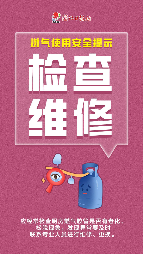 å¾ç