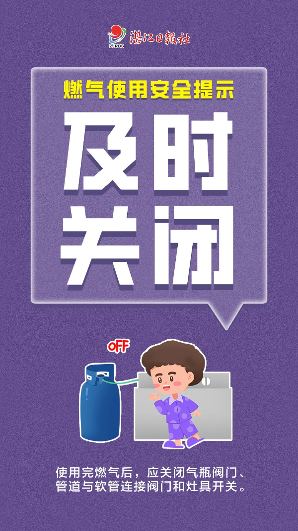 å¾ç