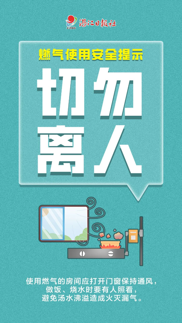 å¾ç