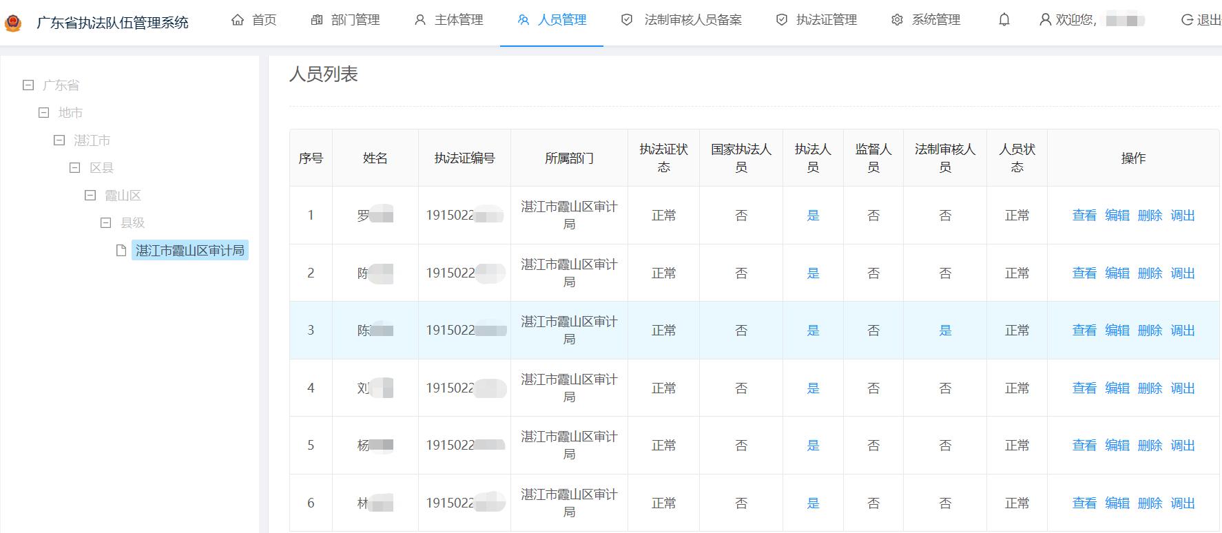 图片46.jpg