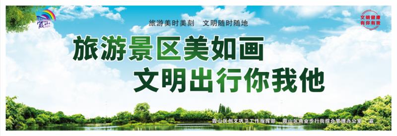 图说 文明健康  有你有我 004.jpg
