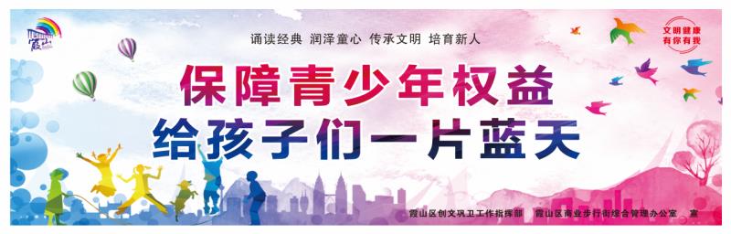 图说 文明健康  有你有我 005.jpg
