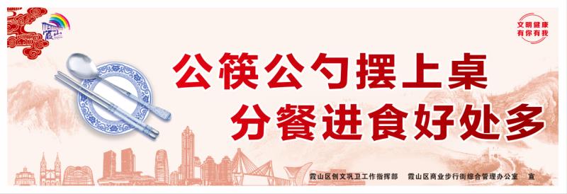 图说 文明健康  有你有我 006.jpg