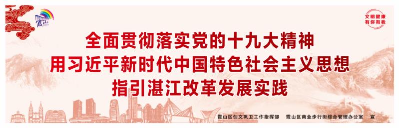 图说 文明健康  有你有我 007.jpg