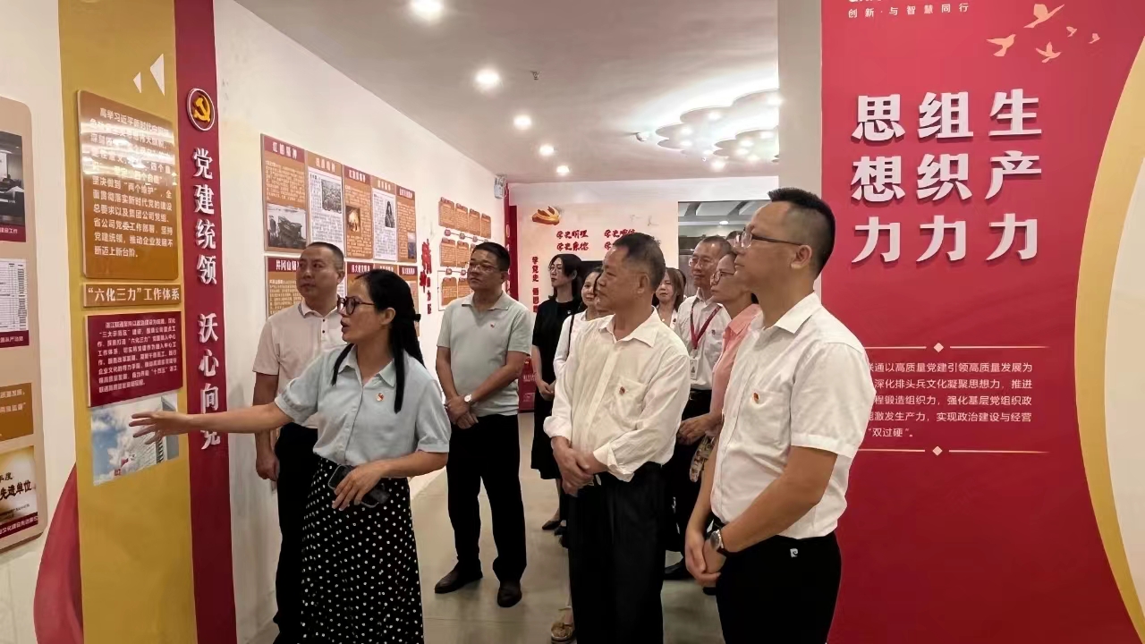 微信图片_20231029101754.jpg