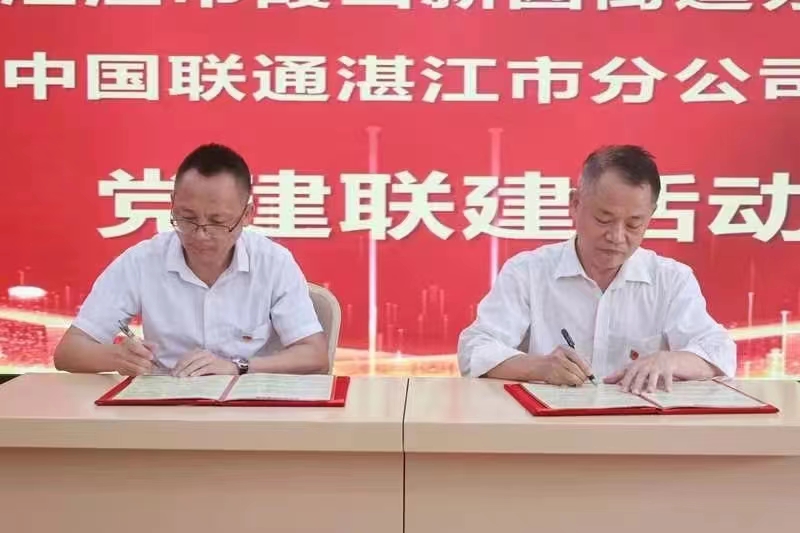 微信图片_20231029101809.jpg