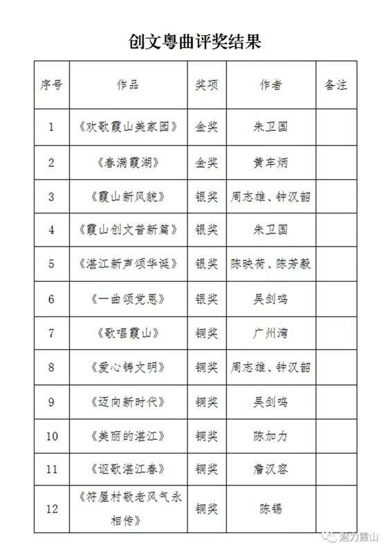 微信图片_20200108145947_副本.jpg