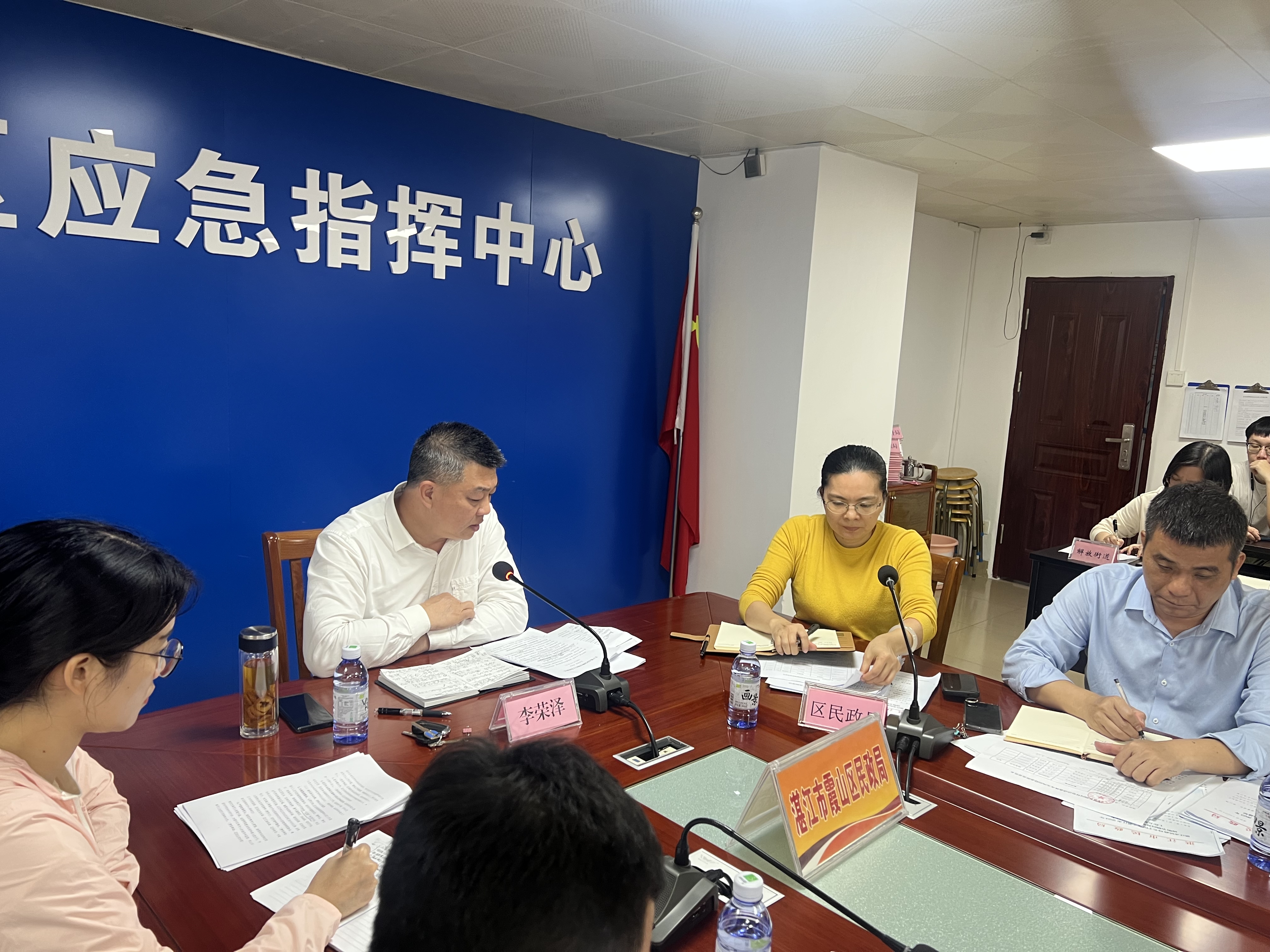 会议照片 (4).jpg