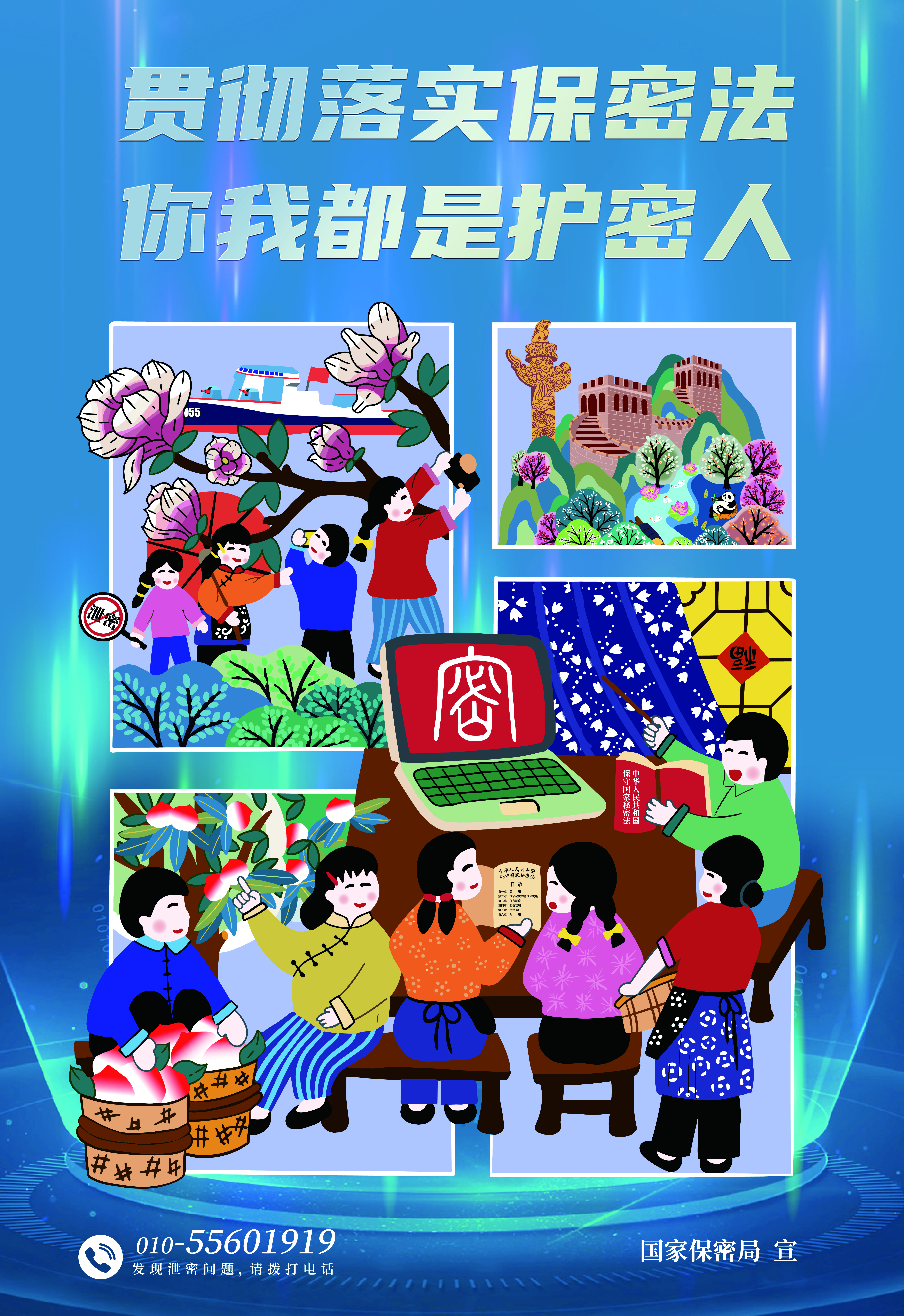 自动转存图片