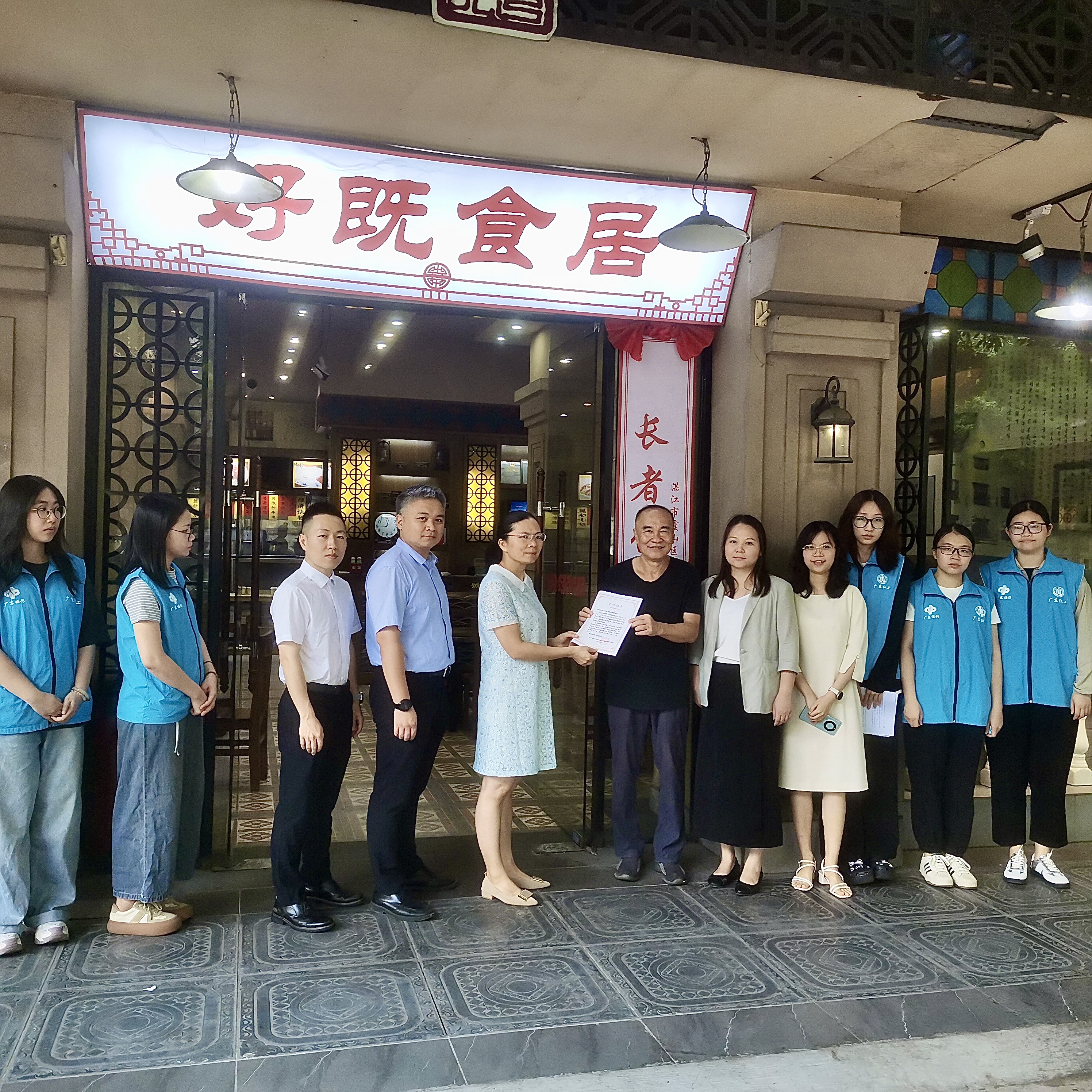 微信图片_20240701091820.jpg