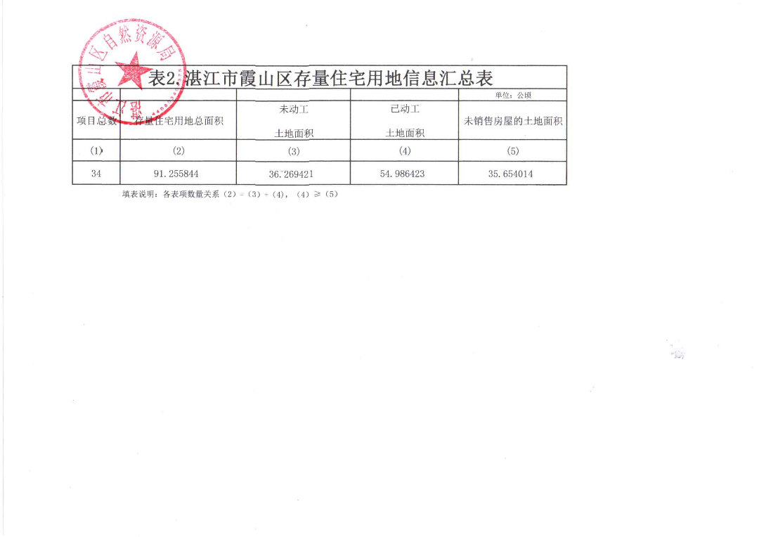 img20240710_09480572_页面_5.jpg