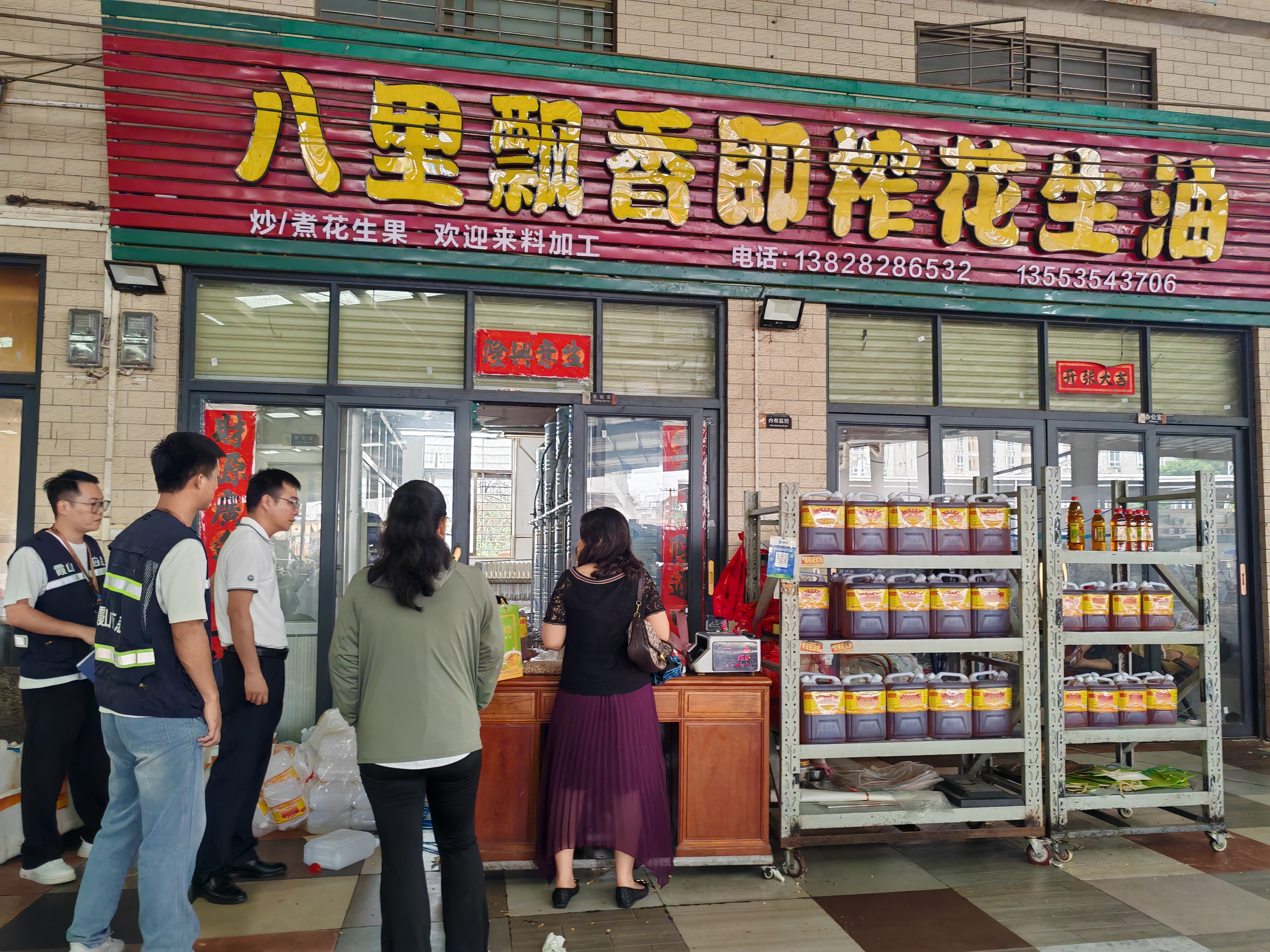 9.14建设街道开展食品安全、消防安全排查工作简报.doc_1