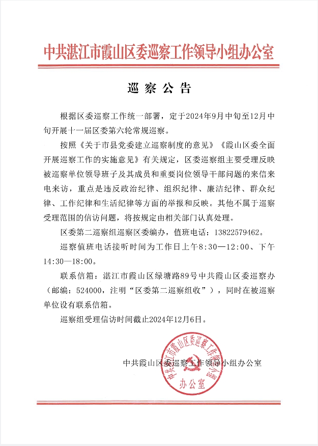 编办.png