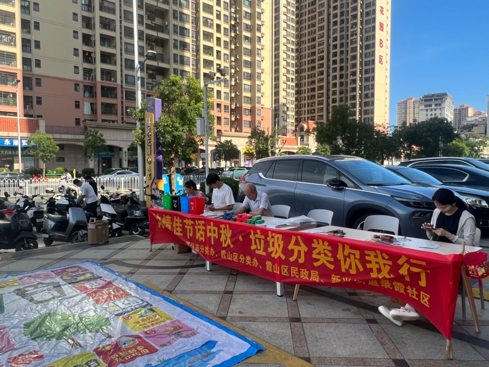 现场照片2.jpg