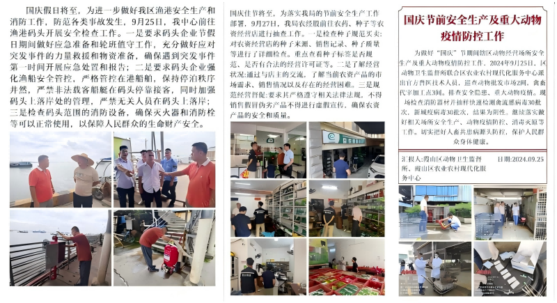 WPS拼图01(1).png